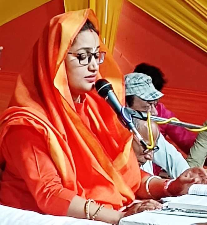 Bhagalpur news श्रीमद्भागवत कथा में राम चरित्र का वर्णन, श्रद्धालु भाव-विभोर