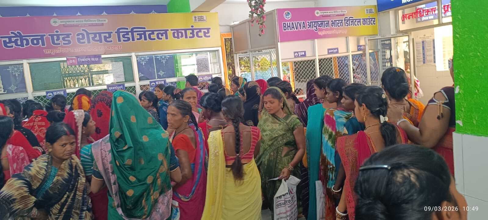 एएनसी जांच में 15 महिलाएं हाई रिस्क प्रेगनेंसी चिन्हित, स्वास्थ्य विभाग करेगी विशेष उपचार