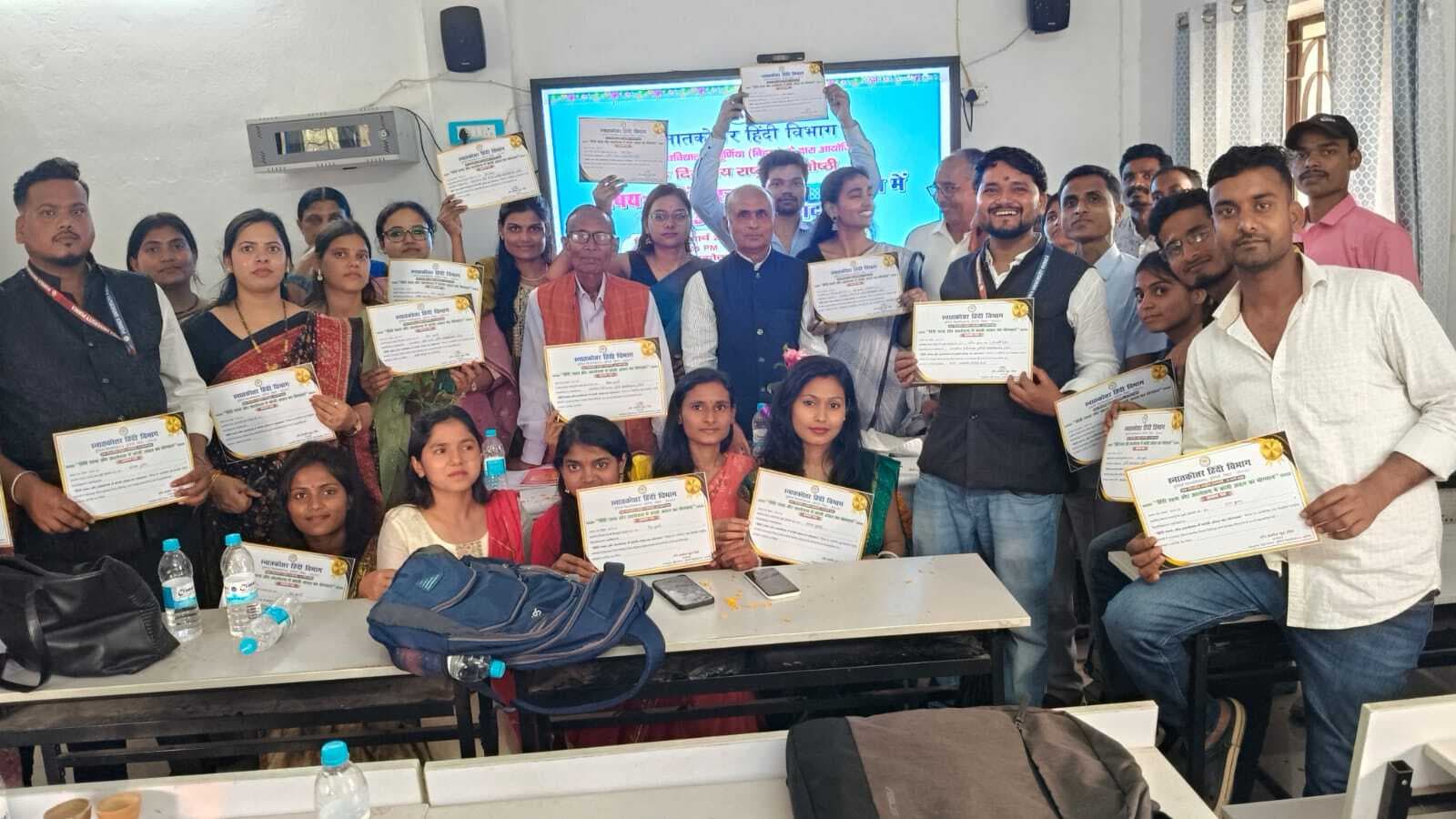 हिन्दी विभाग में ‘हिंदी रचना व आलोचना में कोसी क्षेत्र का योगदान’ विषय पर राष्ट्रीय संगोष्ठी