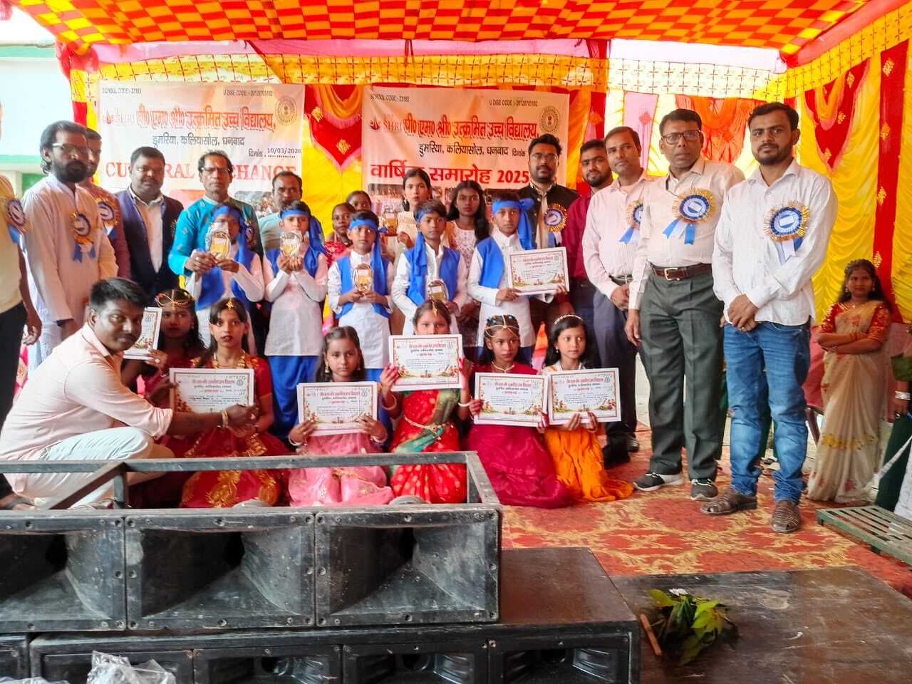 Dhanbad News: बच्चों ने नृत्य और गीतों से बांधा समां