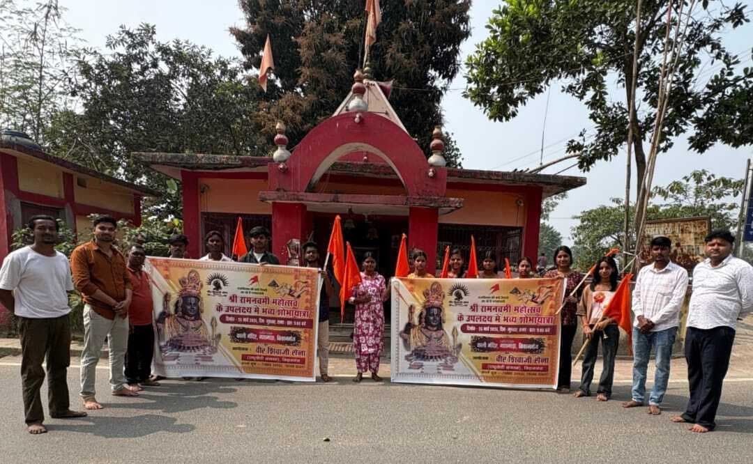 रामनवमी को लेकर वीर शिवाजी सेना की शोभायात्रा की तैयारी शुरू