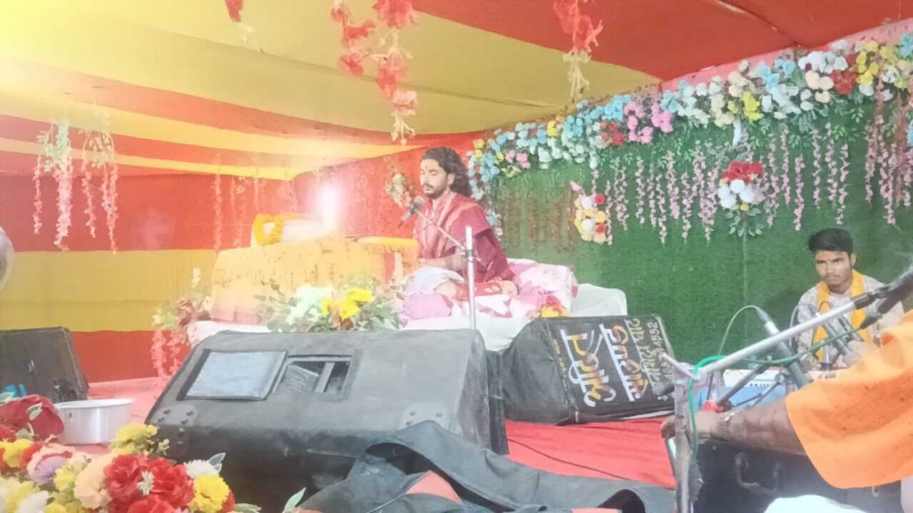 नैयनभीठ्ठा में श्रीमद्भागवत कथा से भक्तिमय हुआ माहौल