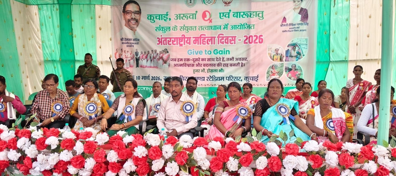 Seraikela Kharsawan News : राष्ट्र की प्रगति में महिलाओं की भूमिका अहम : सोनाराम