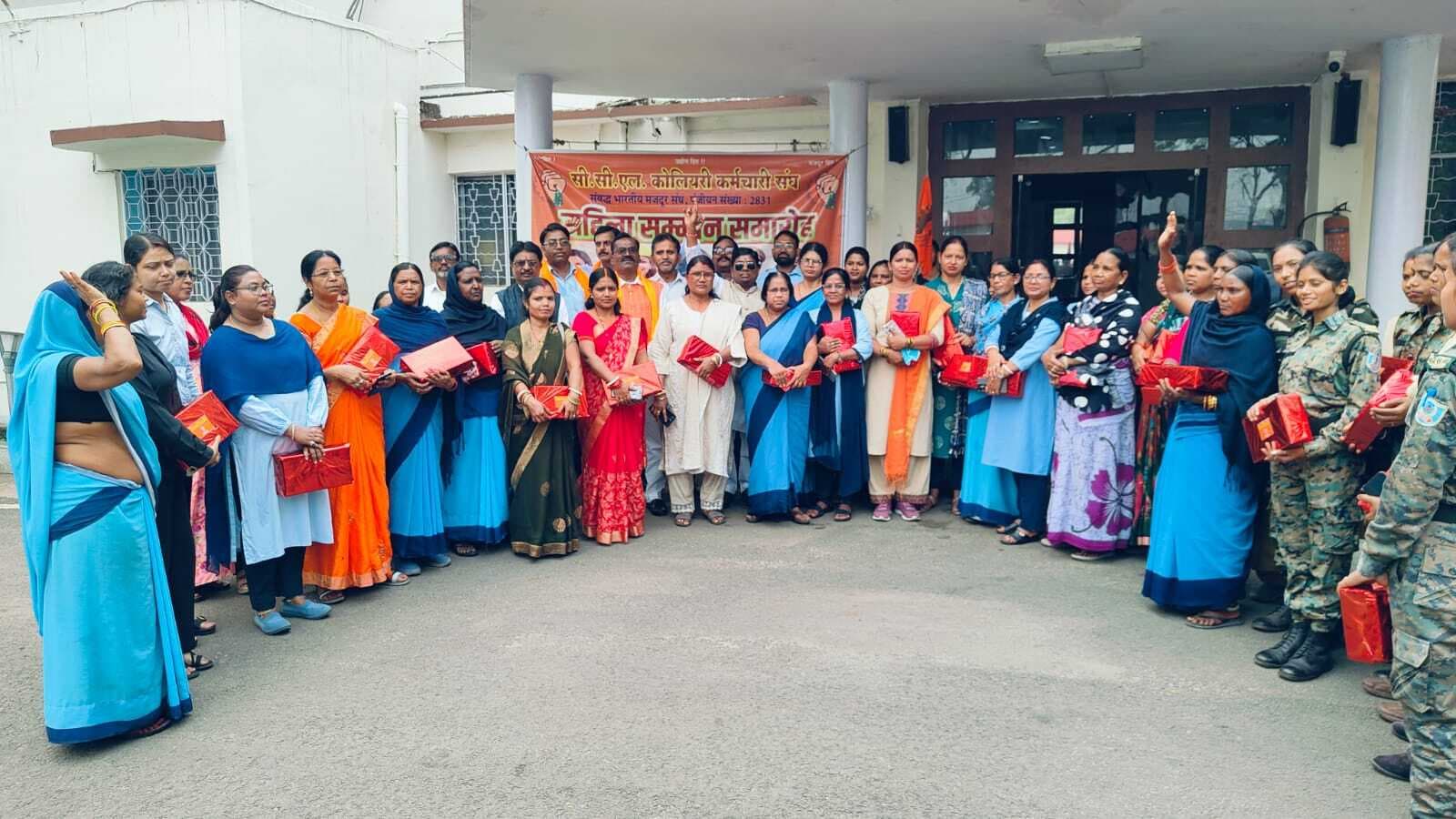 Bokaro News: भामसं ने 50 महिलाओं को किया गया सम्मानित