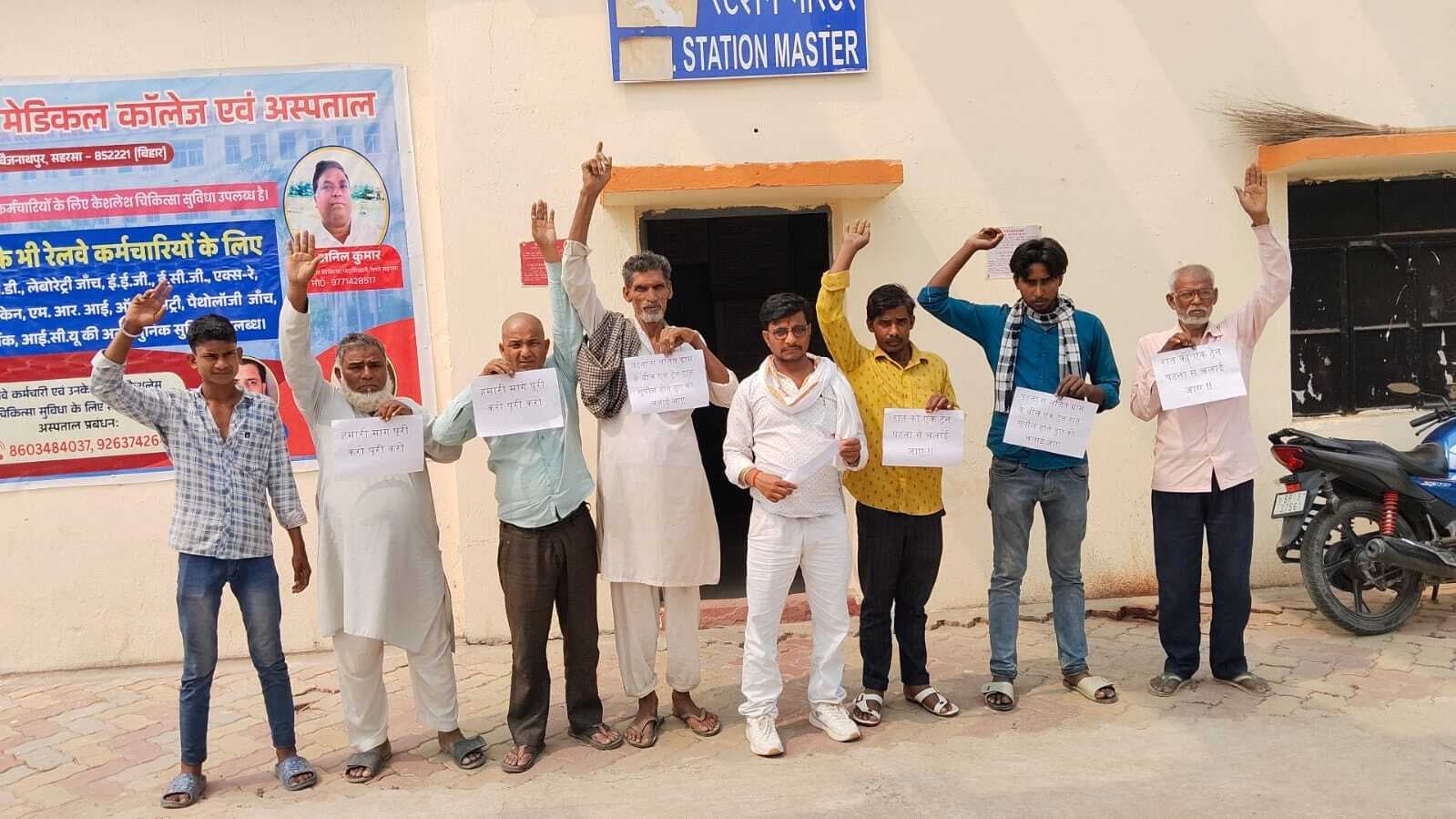 पटना-ललितग्राम सुपरफास्ट ट्रेन चलाने की मांग