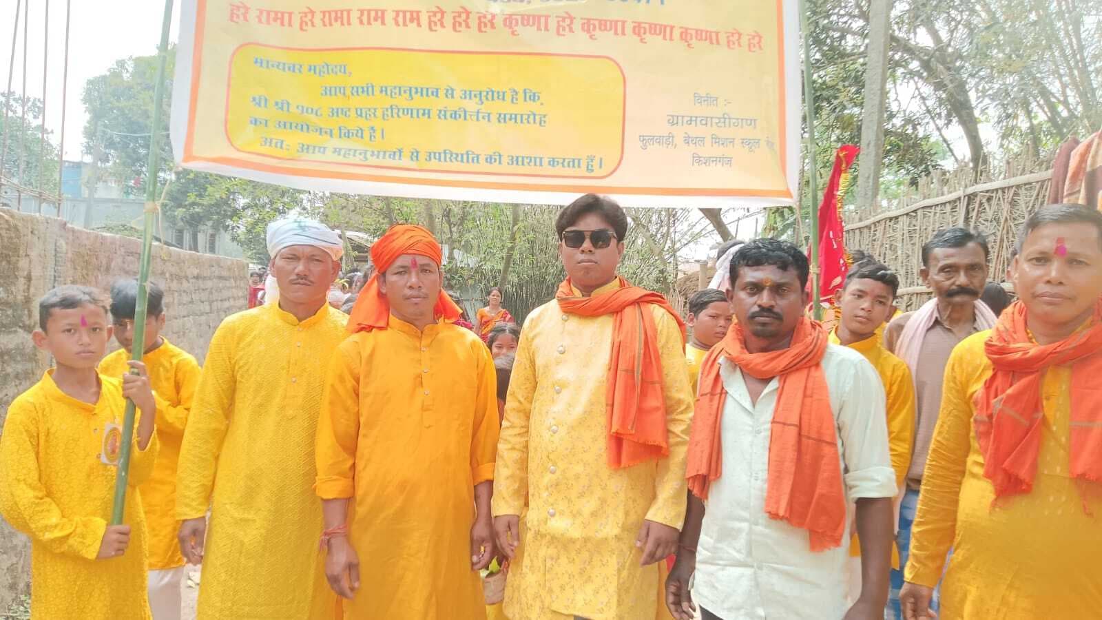 फुलवारी गांव में 72 घंटे का अखंड रामधुन शुरू, कलश शोभायात्रा में उमड़ी श्रद्धालुओं की भीड़