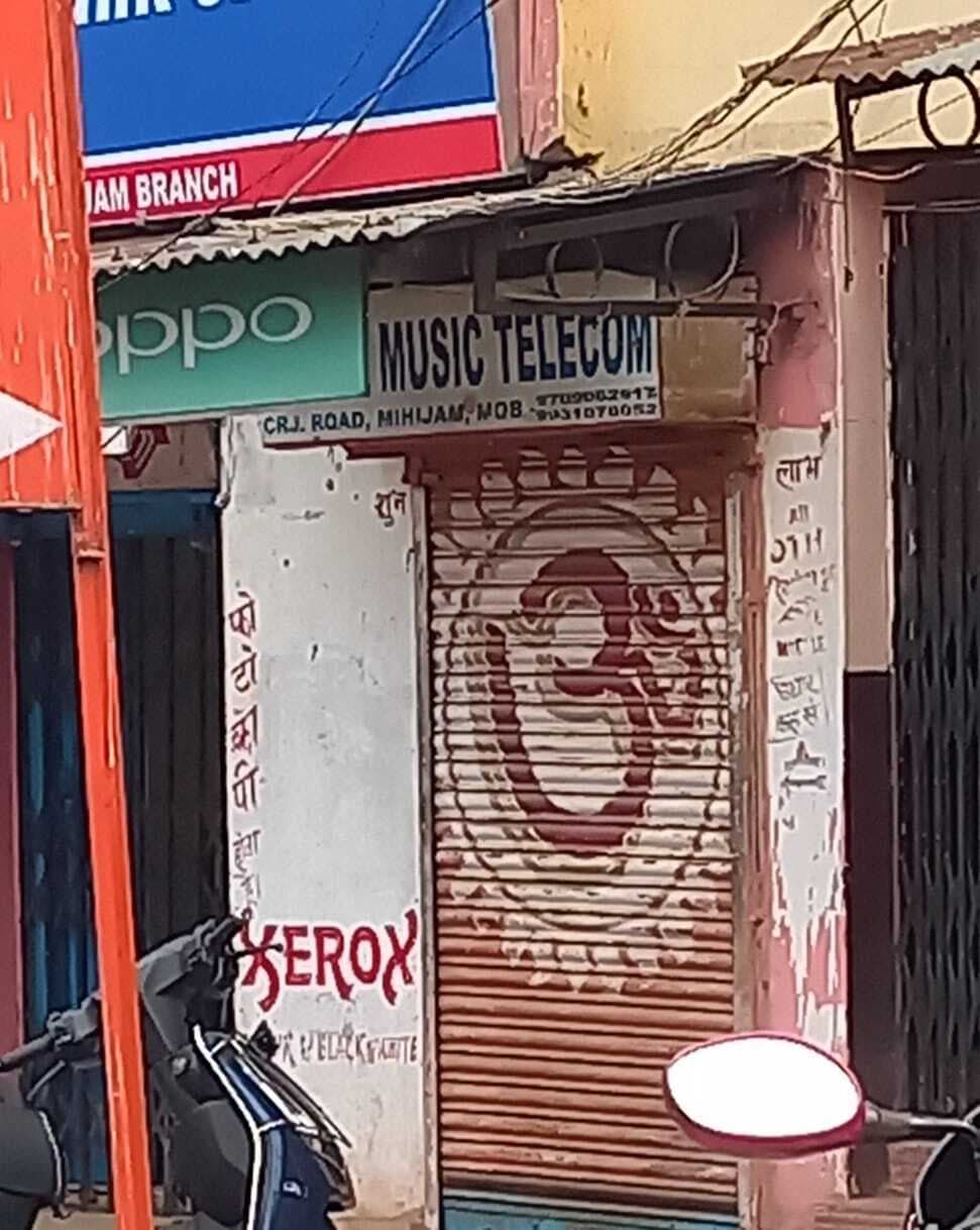 आसनसोल पुलिस ने ओम म्युजिक टेलीकॉम के संचालक अजय साव को लिया हिरासत में