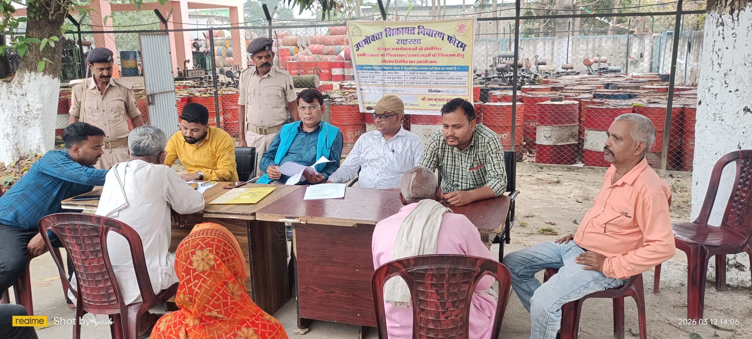 बिजली से जुड़ी शिकायतों के समाधान के लिए लगा कैंप कोर्ट