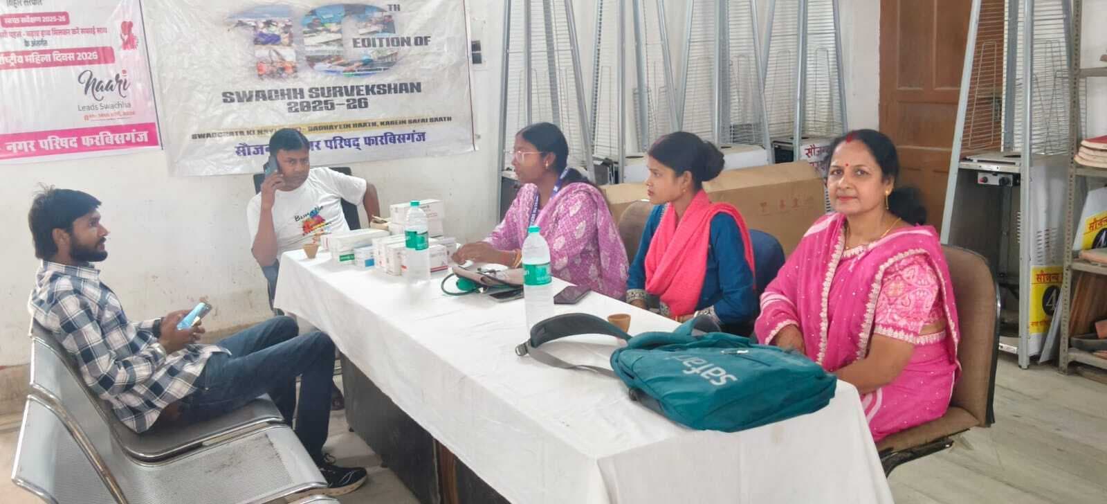 स्वास्थ्य जांच शिविर का आयोजन