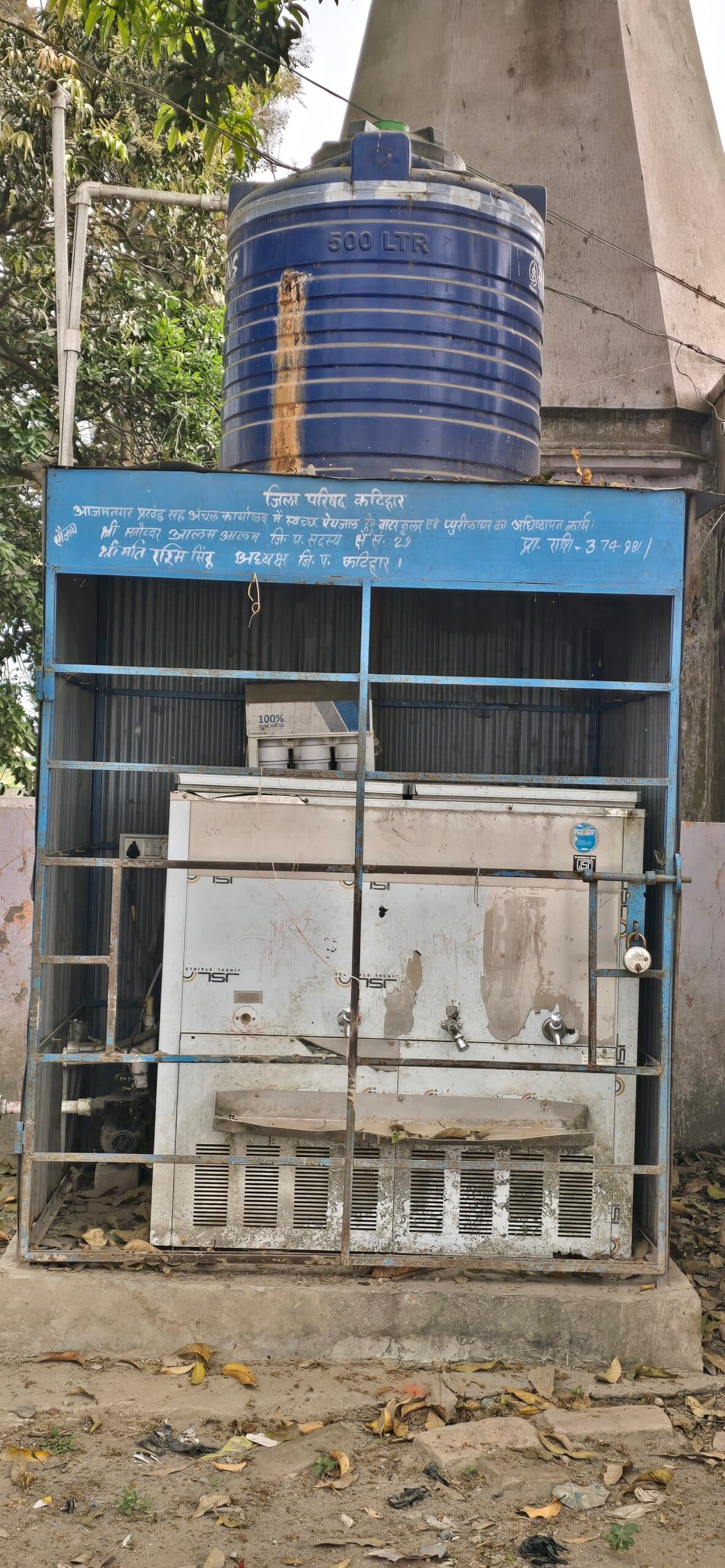 लाखों की लागत से निर्मित शुद्ध पेयजल आपूर्ति उपकरण बनी शोभा की वस्तु.