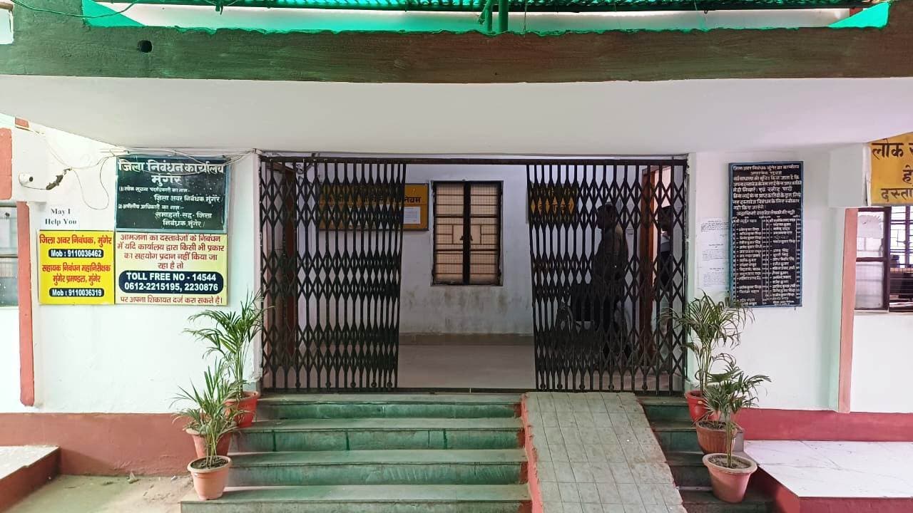 लक्ष्य से 22.56 प्रतिशत पीछे चल रहा जिला निबंधन विभाग, मार्च क्लोजिंग में मात्र 19 दिन शेष