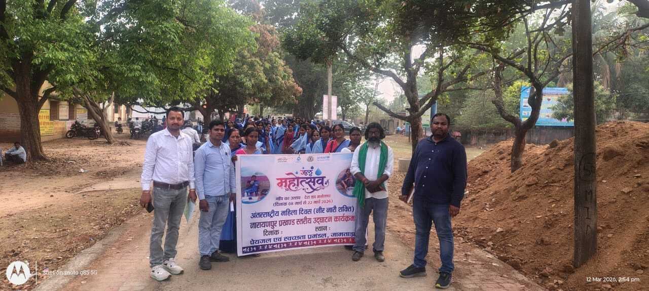 नारायणपुर में जल महोत्सव पखवाड़ा शुरू, निकली रैली