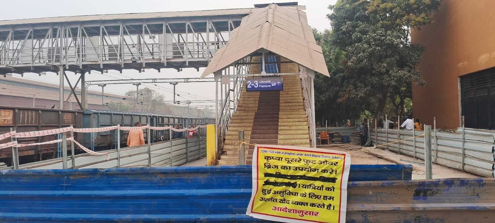 ईस्ट कॉलोनी से जमालपुर स्टेशन का होगा सीधा संपर्क, 12 मीटर चौड़े फुटओवर ब्रिज का निर्माण प्रारंभ