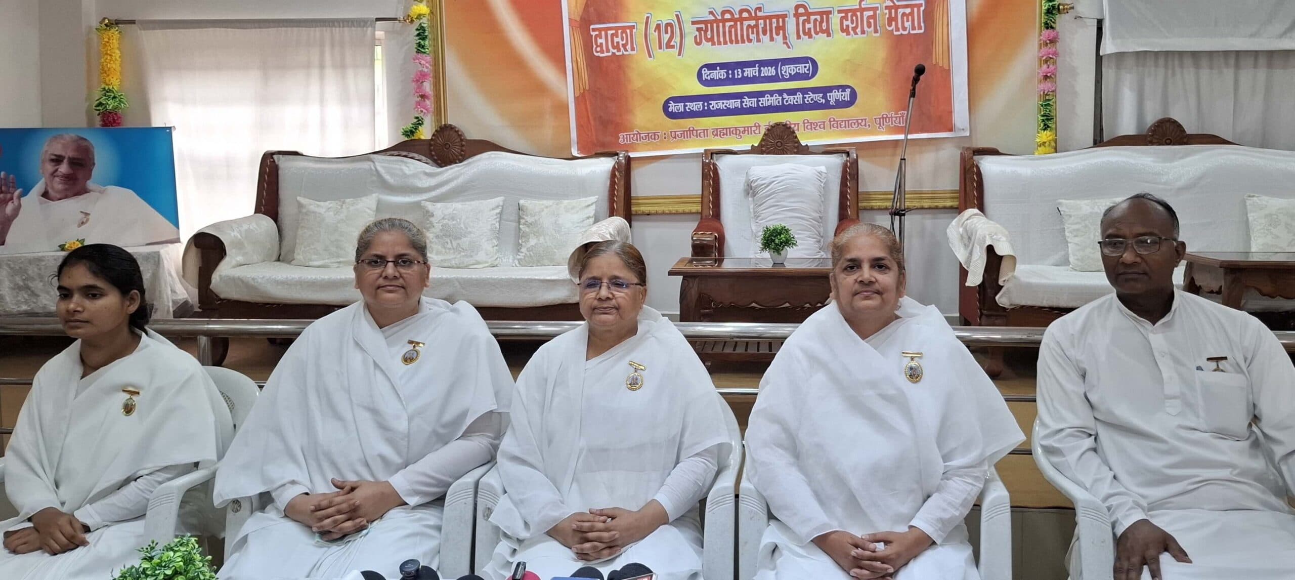 पूर्णिया में कल से सजेगा पहली बार द्वादश ज्योतिर्लिंग दर्शन मेला