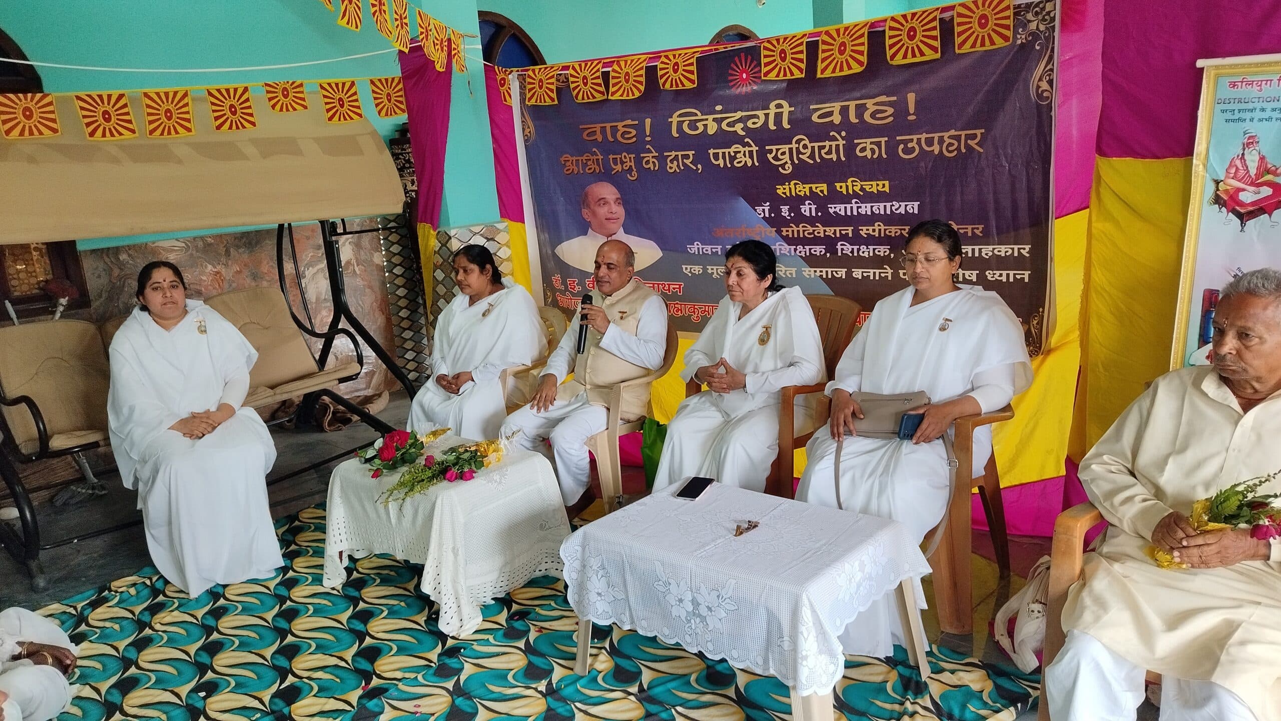 जीवन में सकारात्मक दृष्टिकोण अपनाना बेहद आवश्यक : डॉ स्वामीनाथन