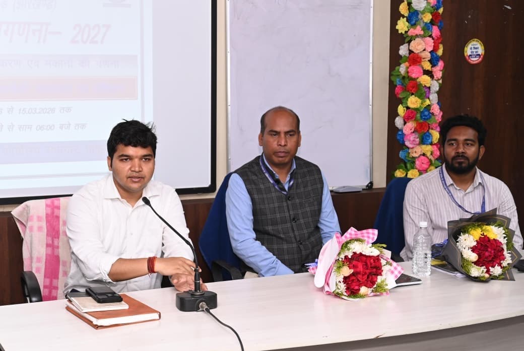 पाकुड़ में जनगणना-2027 को लेकर तीन दिवसीय प्रशिक्षण सत्र शुरू