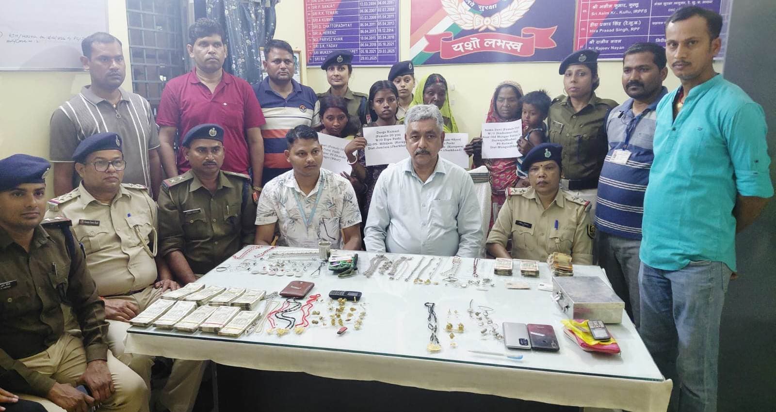 5 लाख नकद, 100 ग्राम सोना व 500 ग्राम चांदी के साथ चार महिला गिरफ्तार