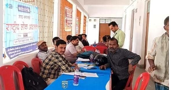 राष्ट्रीय लोक अदालत में 1939 मामलों की सुनवाई, 48 लाख बैंक ऋण वसूली