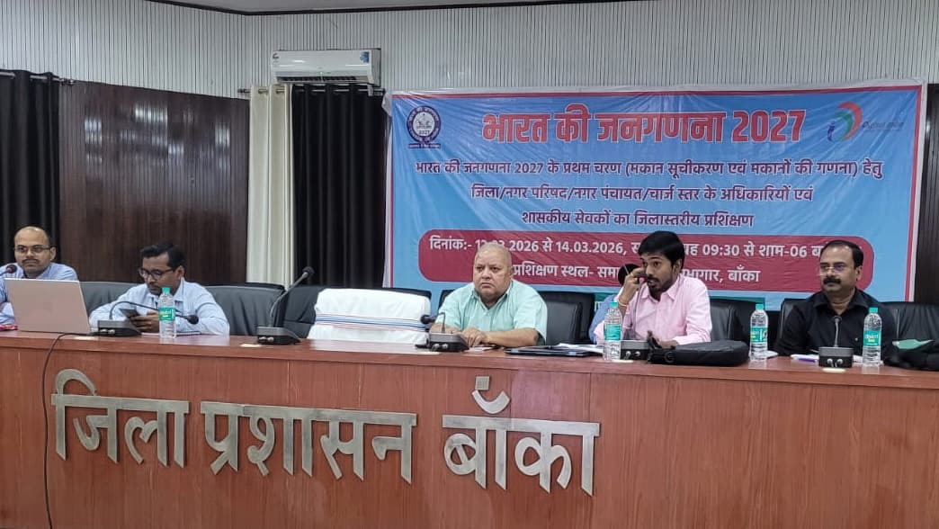 जनगणना कार्य को लेकर मिला तीन दिवसीय प्रशिक्षण