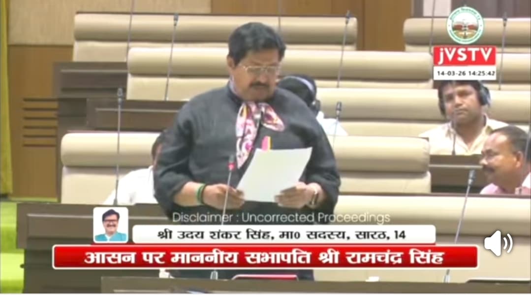 पत्थरड्डा पहाड़ में बनेगा विशाल जलाशय, हजारों एकड़ भूमि को मिलेगा फायदा : चुन्ना सिंह