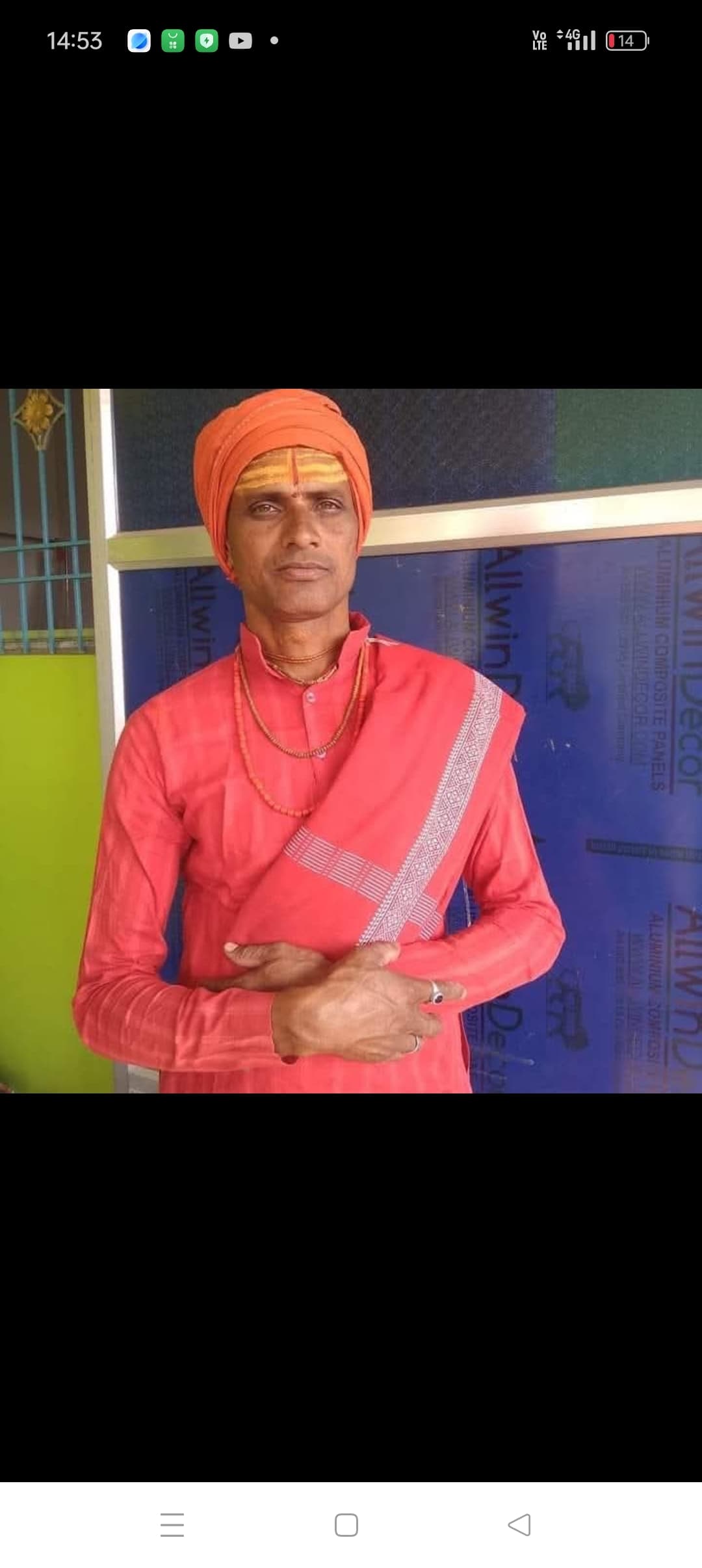 Giridih News :15 से शुरू होगा खरमास, 14 अप्रैल तक मांगलिक कार्यों पर रहेगी रोक