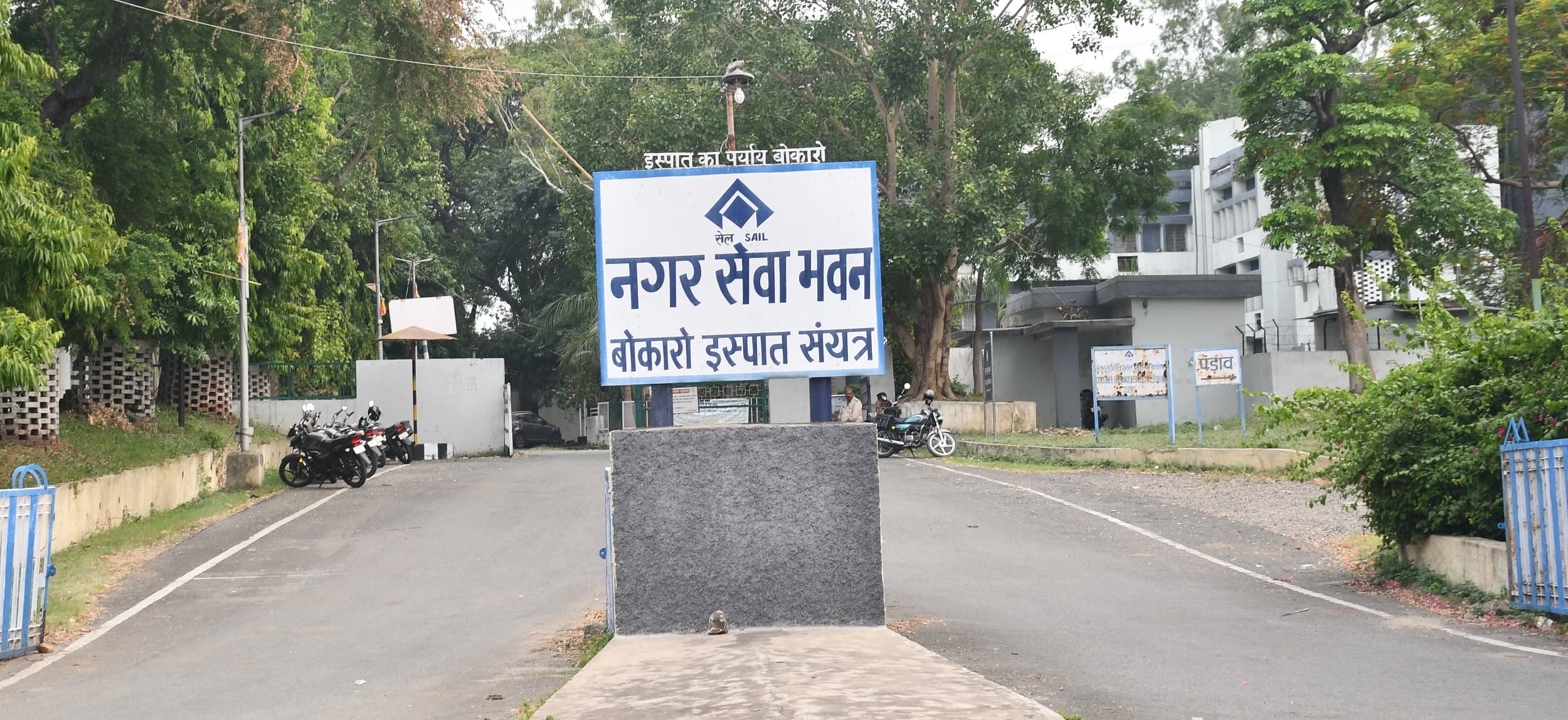 Bokaro News : विस्थापितों को मिलेगी सेक्टरों में 96 दुकानें