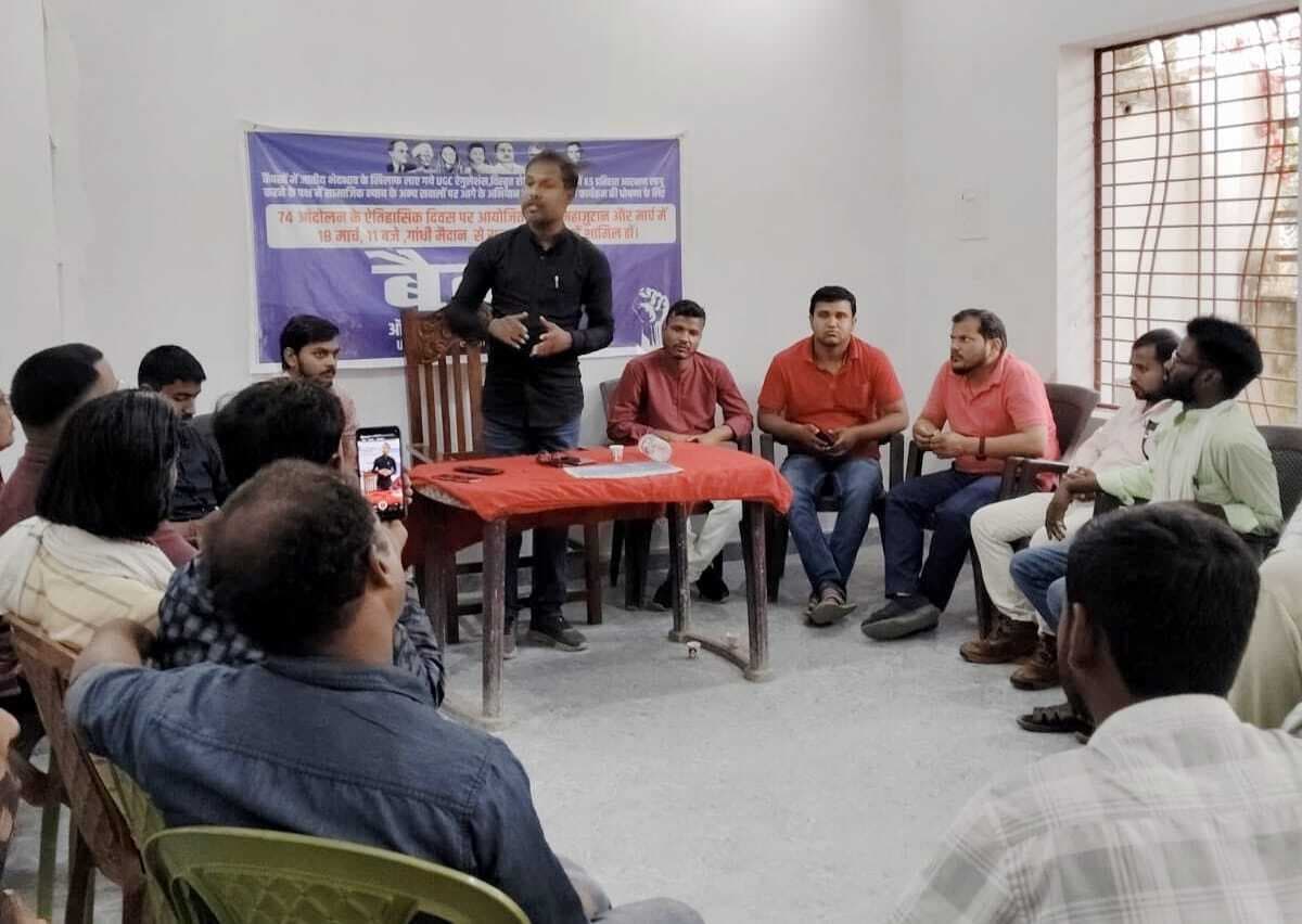 18 मार्च को पटना में होगा समता महाजुटान व राजभवन मार्च