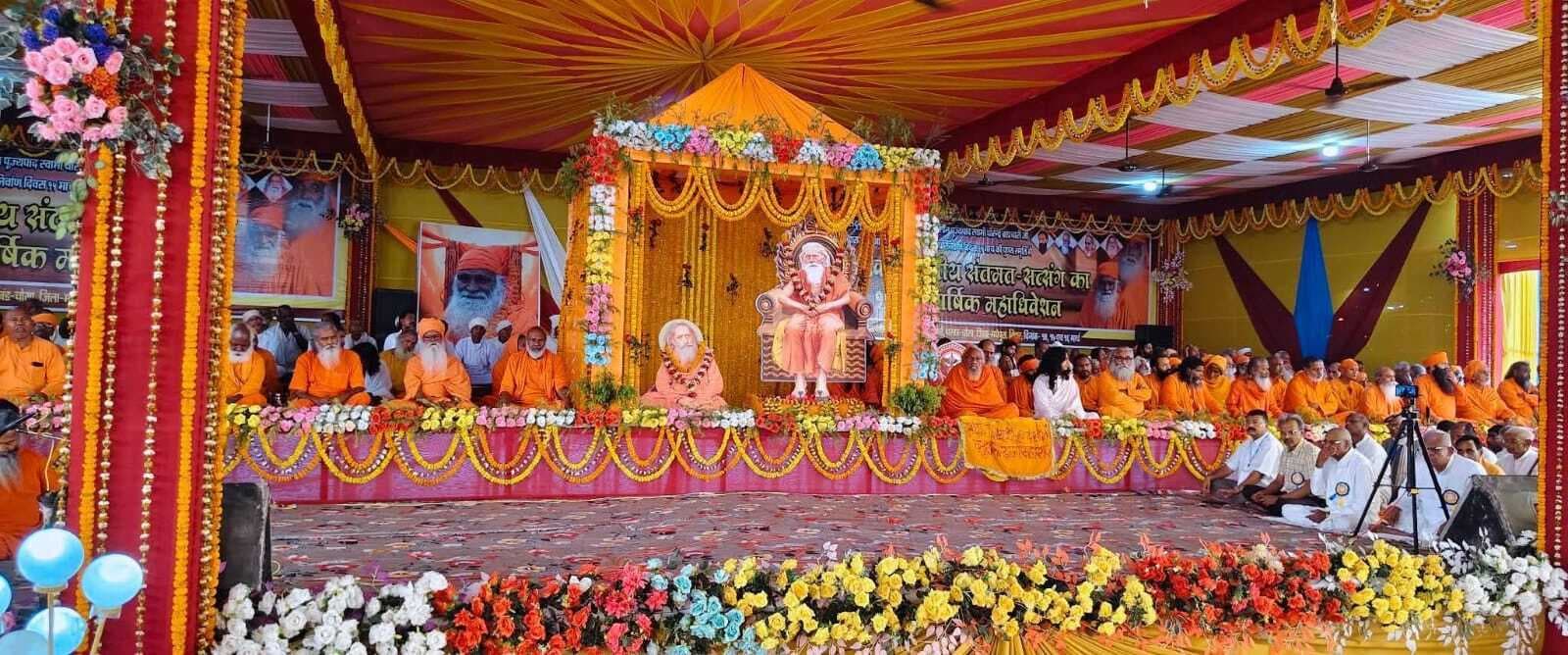 संतमत की साधना, भक्ति व मानव जीवन के महत्व पर डाला प्रकाश