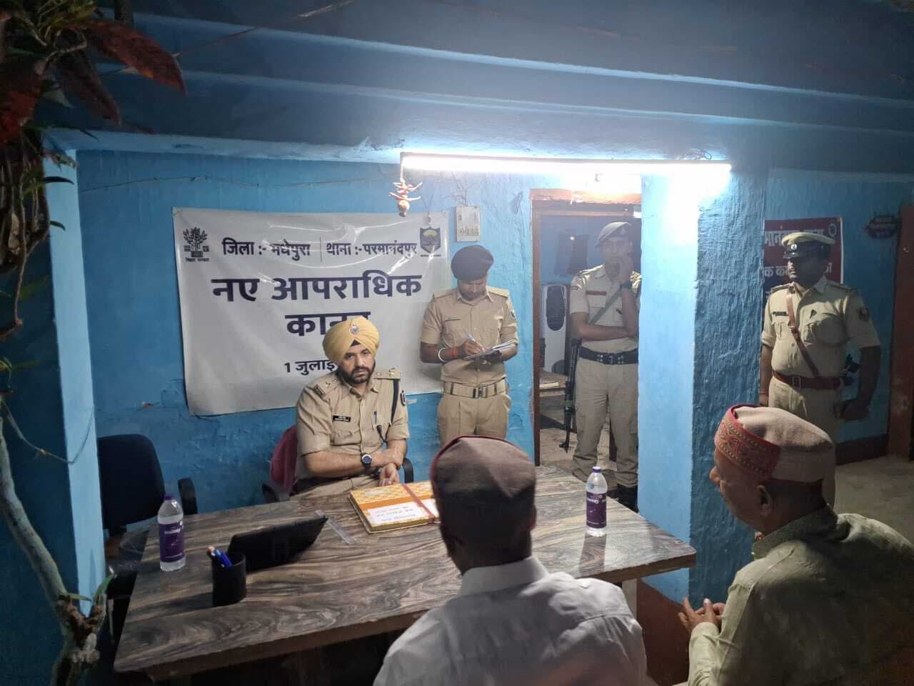 ईद व रामनवमी शांति व सौहार्दपूर्ण तरीके से मनाने की अपील