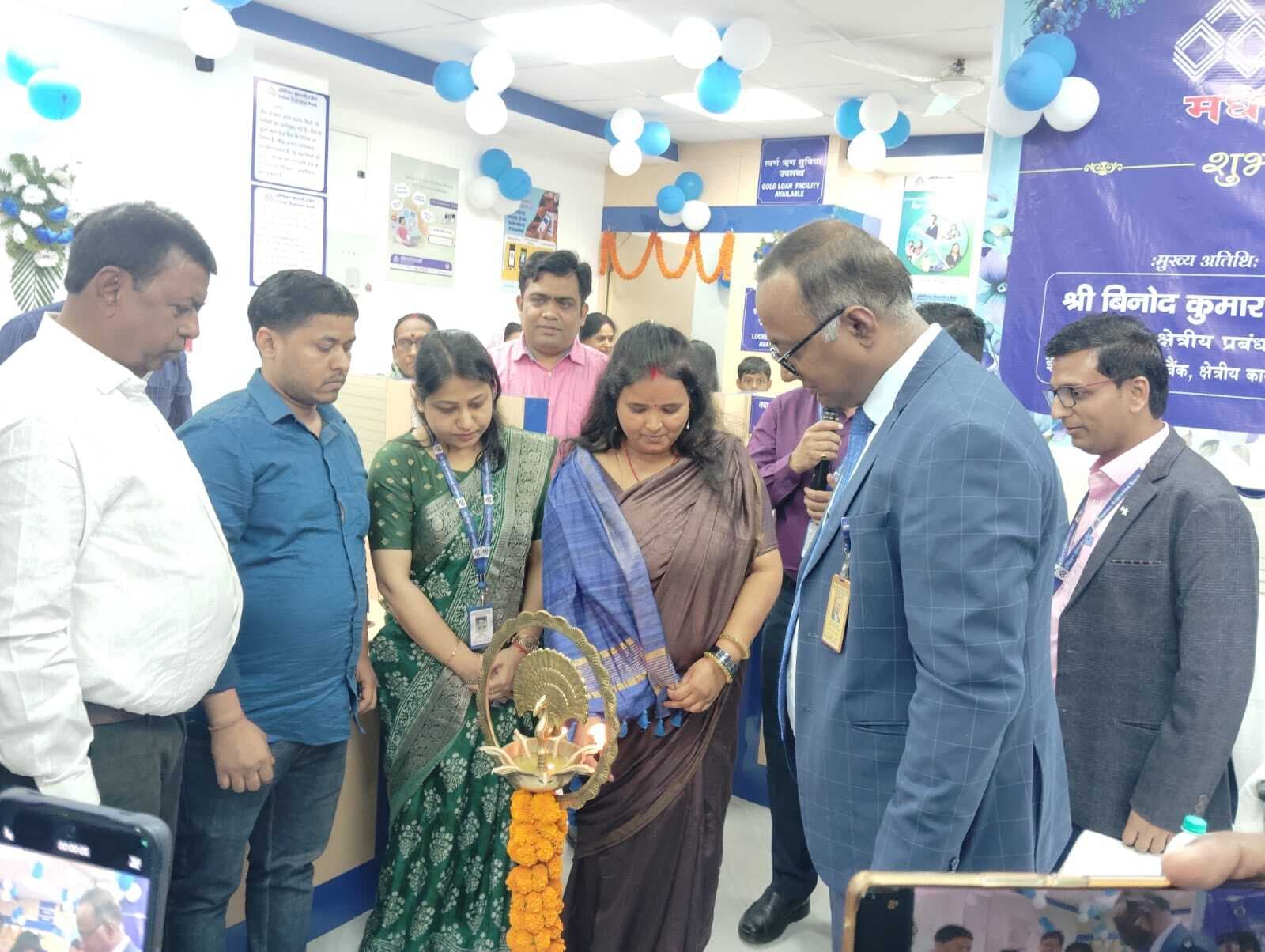 इण्डियन ओवरसीज बैंक की मधेपुरा शाखा का उद्घाटन