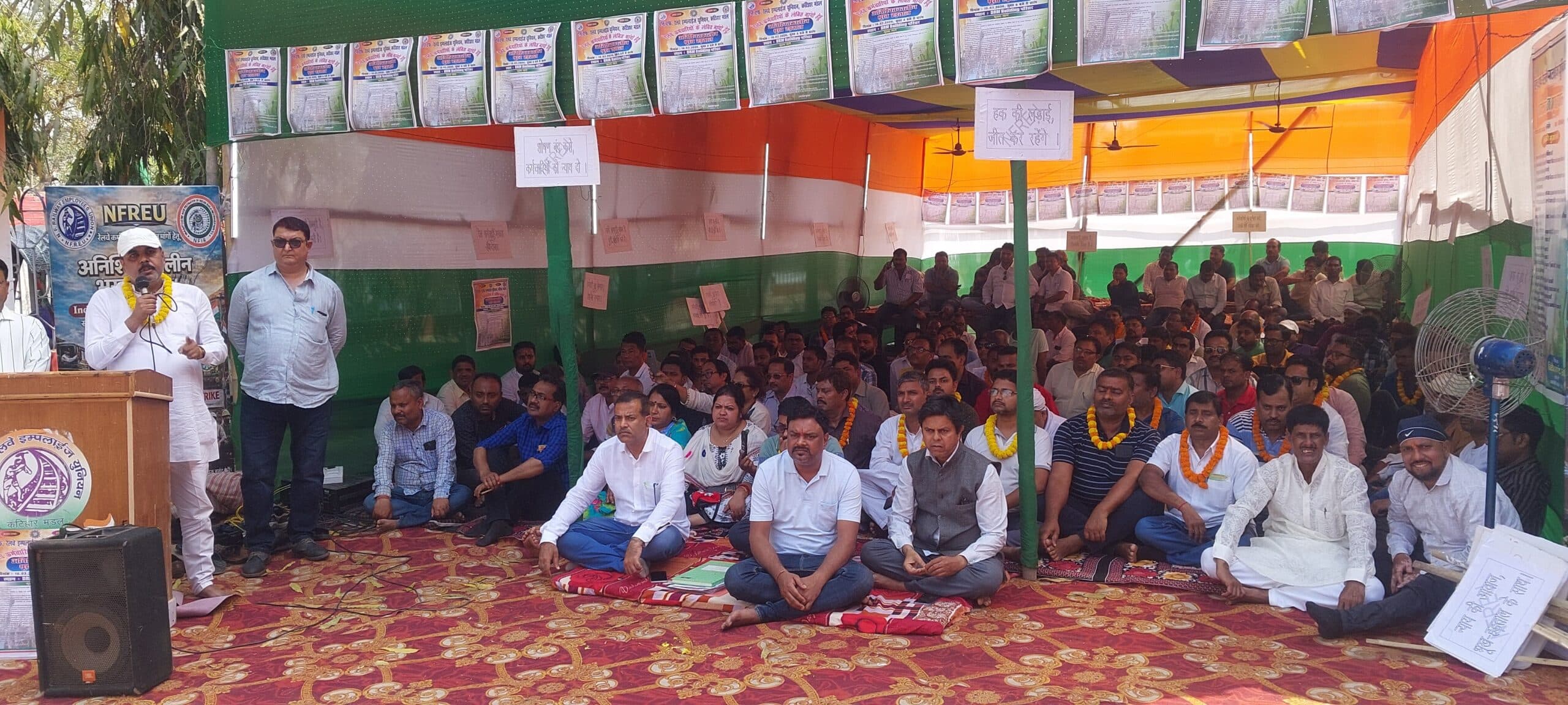 कटिहार डिवीजन में कार्यरत कर्मचारियों को समय पर दें पदोन्नति, यूनियन