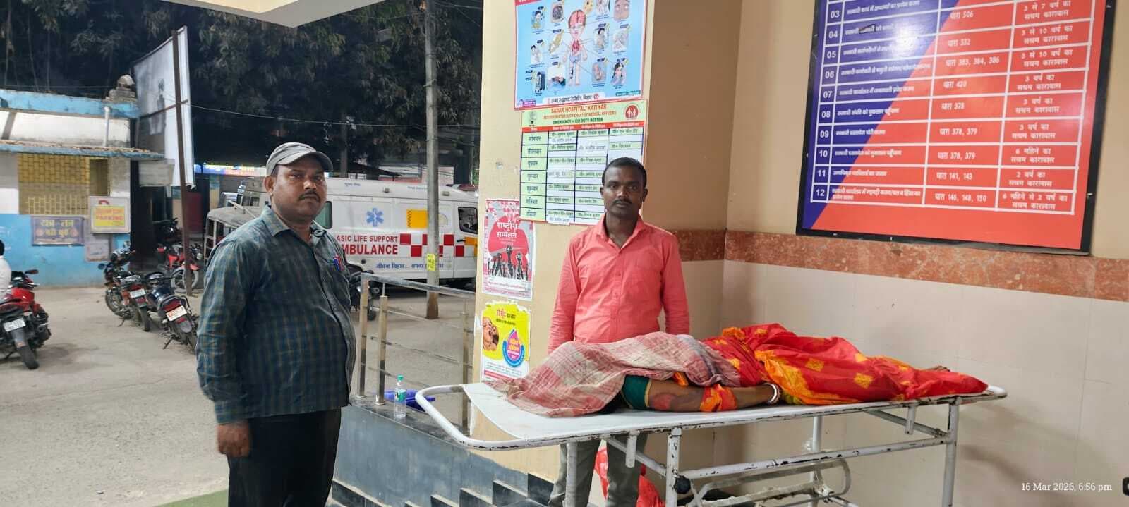 चार पहिया वाहन ने बाइक में मारी टक्कर, महिला की मौत, दो गंभीर