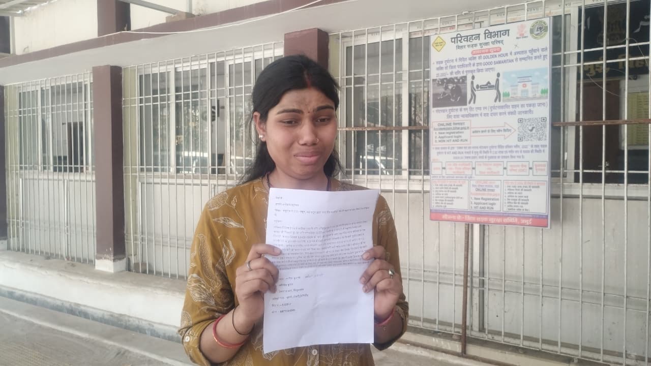 ससुरालवालों पर मारपीट का आरोप, महिला ने एसपी से लगायी गुहार