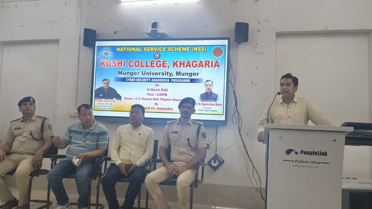 कार्यक्रम में छात्रों को बैंकिंग फ्रॉड व साइबर अपराधों से बचने की दी जानकारी