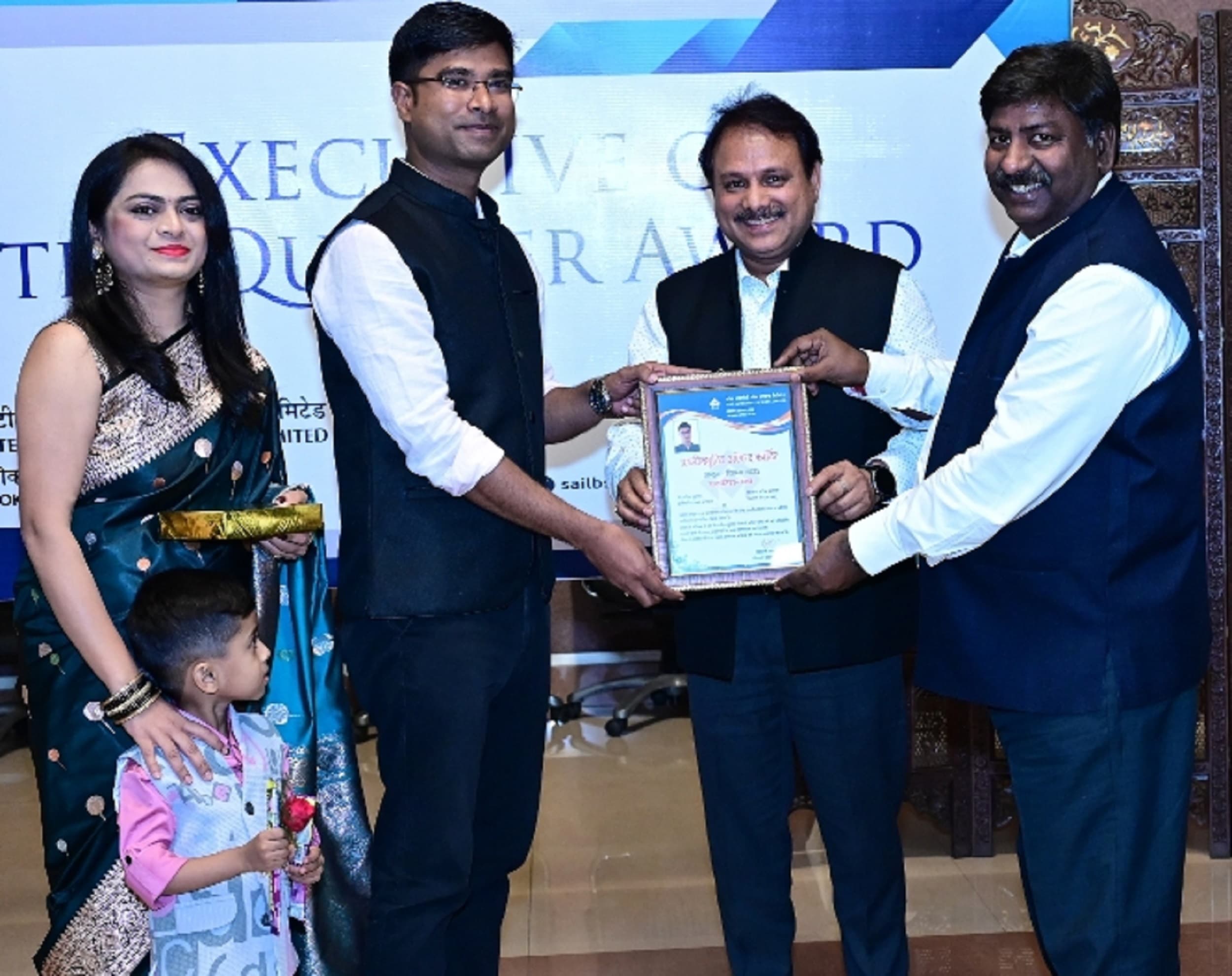 Bokaro News : बीएसएल के नौ अधिकारी पुरस्कृत