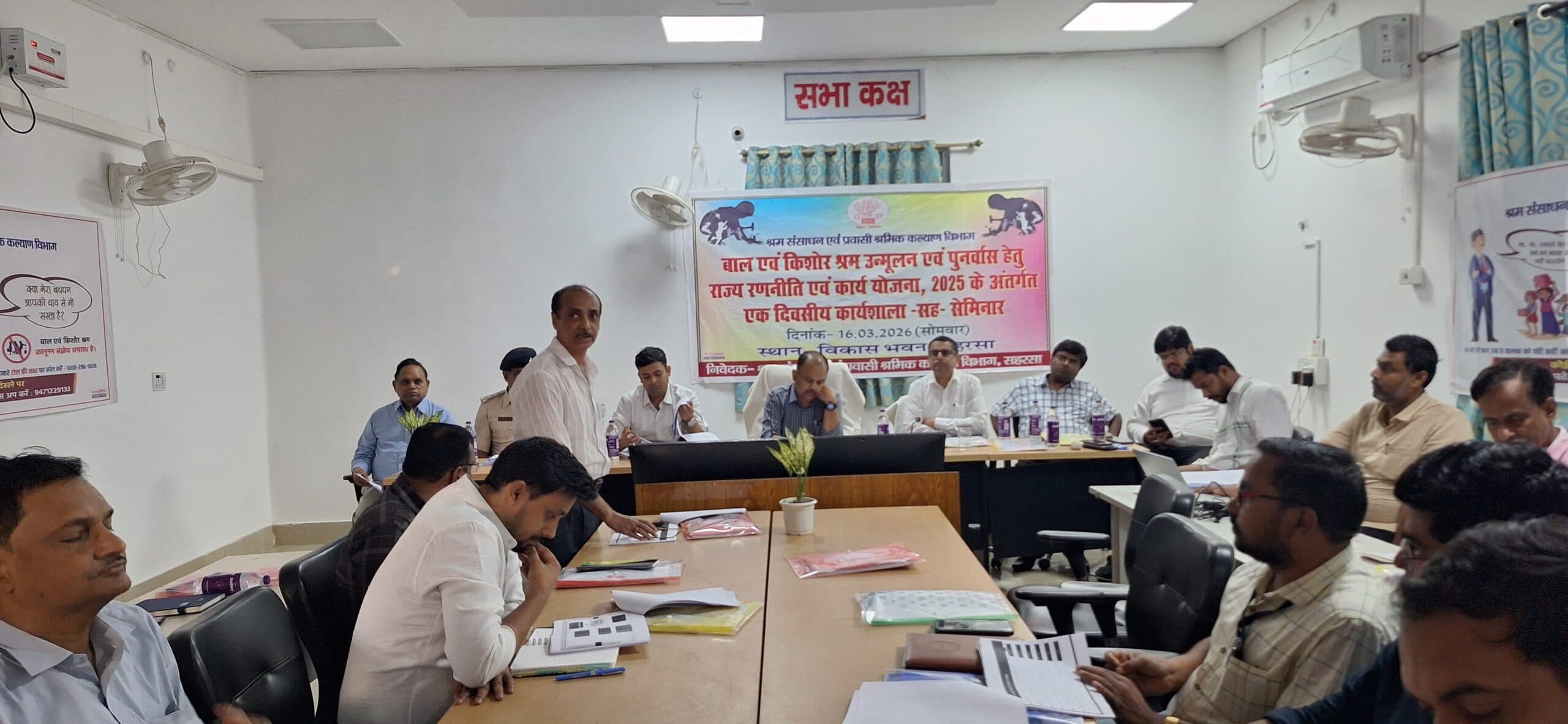 किशोर श्रम अधिनियम के प्रमुख प्रावधानों पर हुई विस्तृत चर्चा