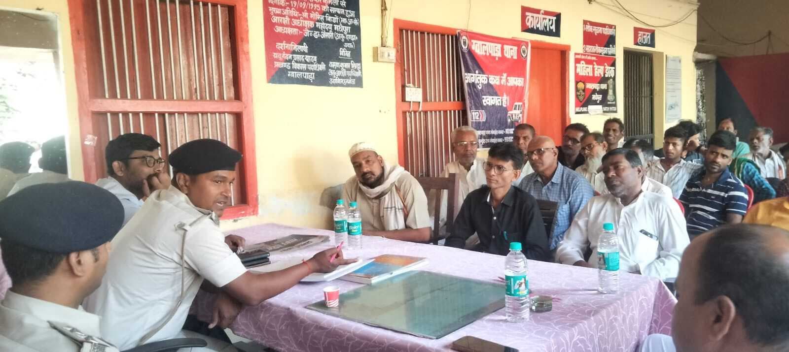 शांति समिति की हुई बैठक