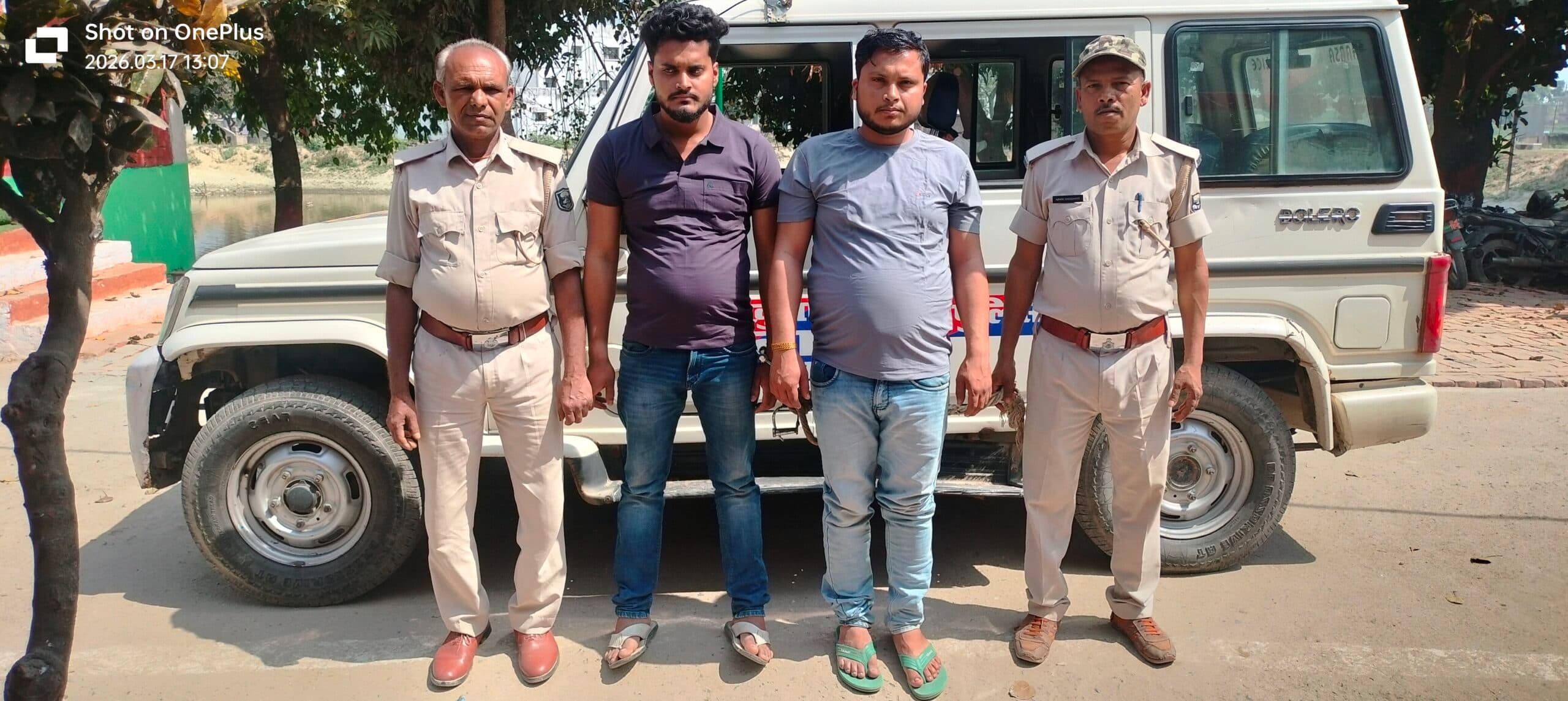 डेढ़ साल पुराने गोलीबारी मामले में फरार दो आरोपी गिरफ्तार