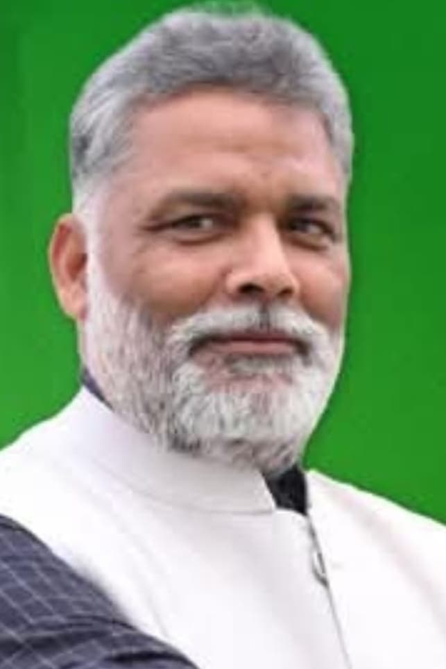 पूर्णिया कोर्ट स्टेशन को अमृत भारत योजना में शामिल करे केंद्र : सांसद