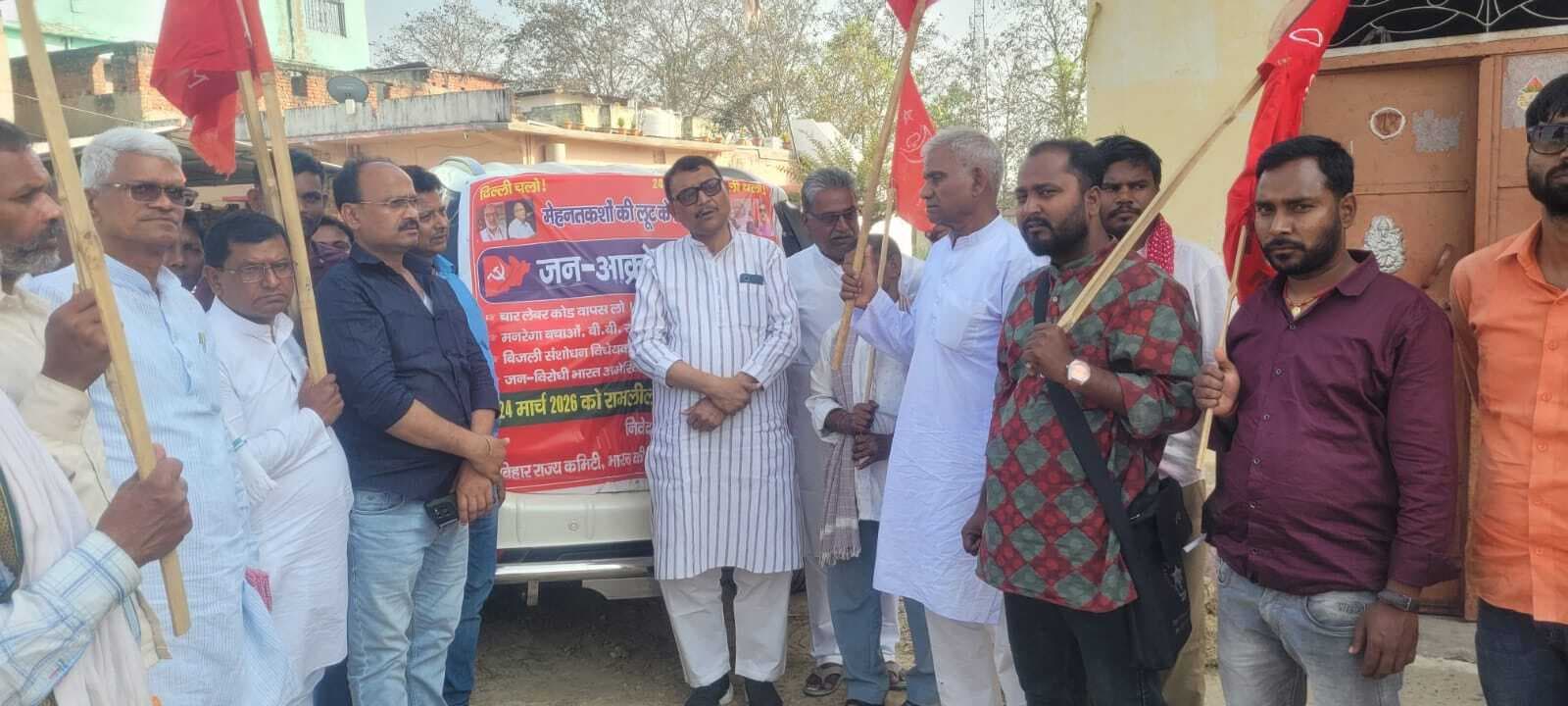 रामलीला मैदान दिल्ली में जन आक्रोश रैली 24 को, भाग लेने का किया आह्वान