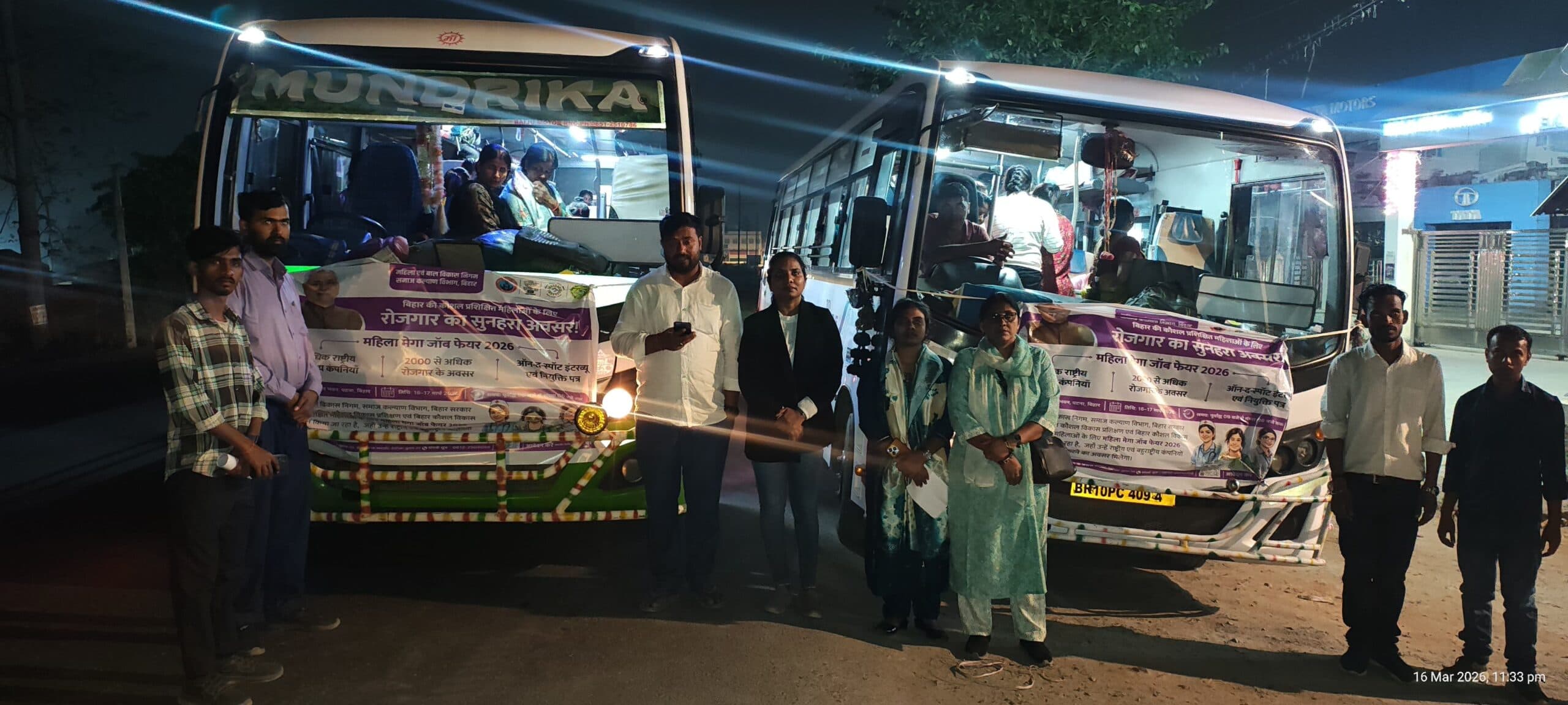 जिले की 250 महिलाएं मेगा महिला रोजगार मेला में भाग लेने पटना के लिए रवाना