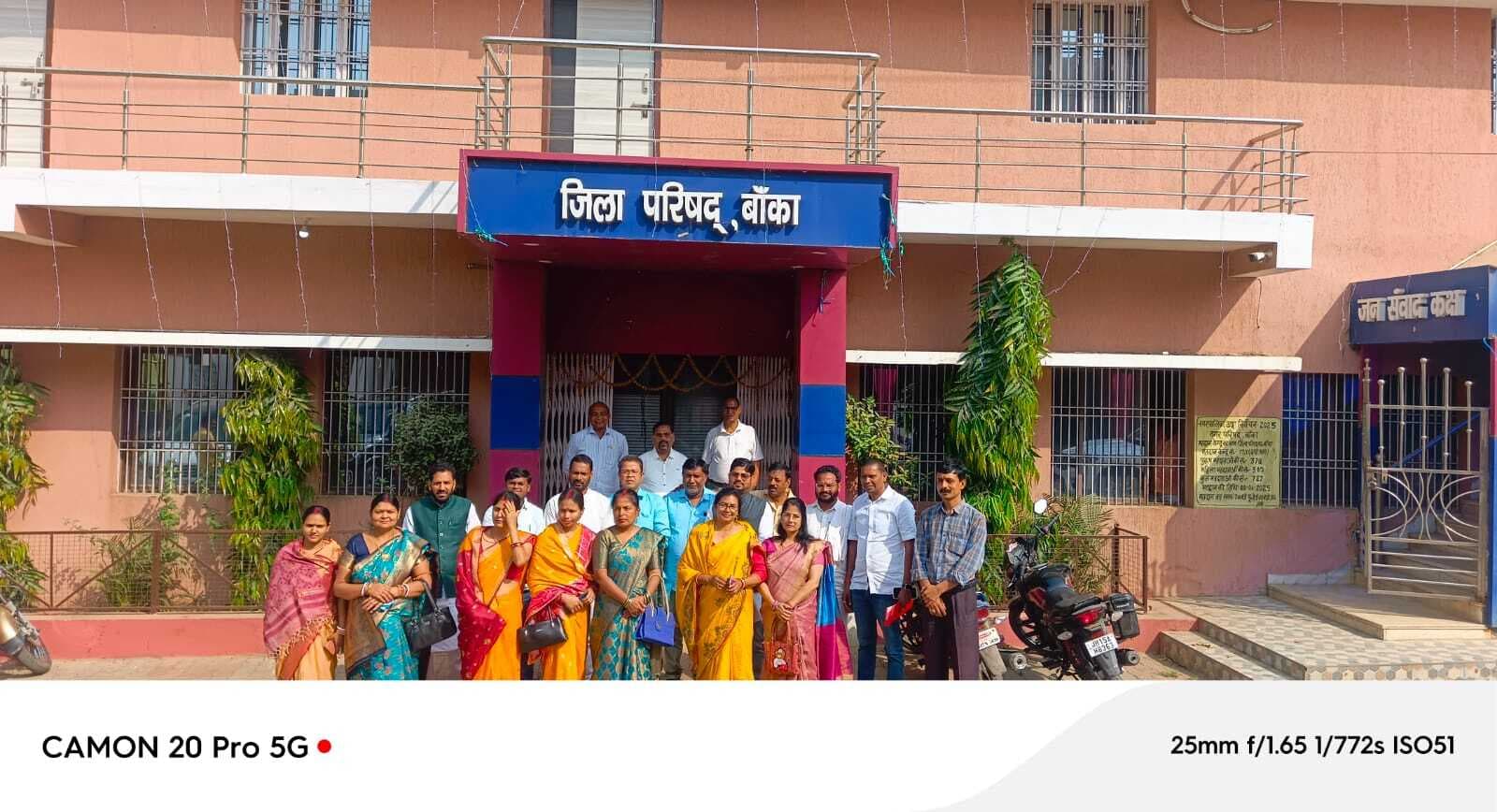 जिला परिषद अध्यक्ष व उपाध्यक्ष के खिलाफ जिप सदस्यों ने खोला मोर्चा, लाया अविश्वास प्रस्ताव