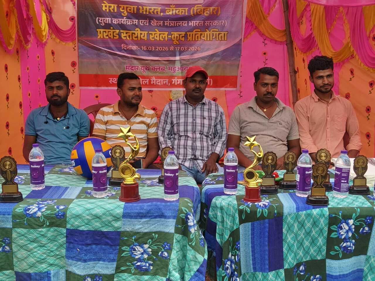 बौंसी में खेल-कूद प्रतियोगिता संपन्न, विजेता व उपविजेता हुए सम्मानित