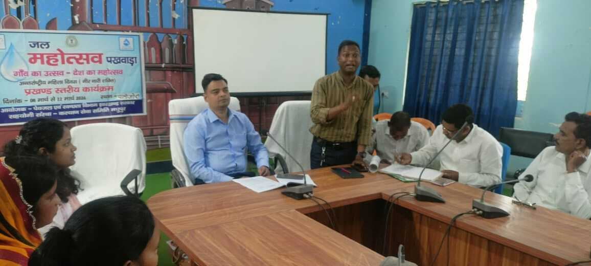 जल शक्ति अभियान का सफल क्रियान्वयन सामुदायिक सहभागिता से ही संभव: बीडीओ