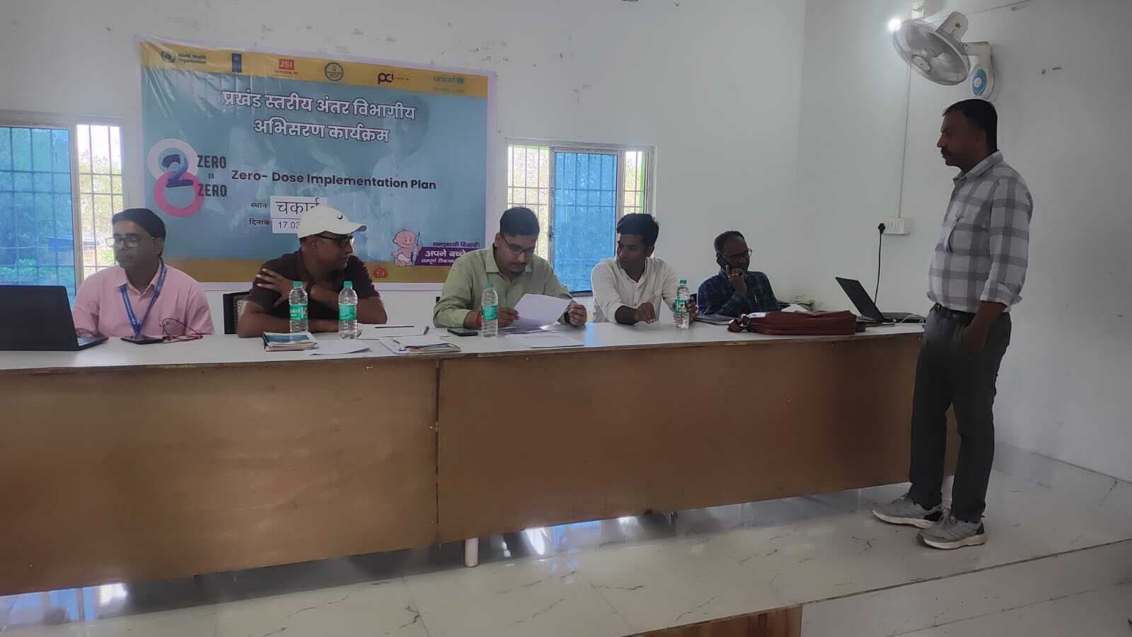 शत-प्रतिशत टीकाकरण को लेकर की गयी चर्चा