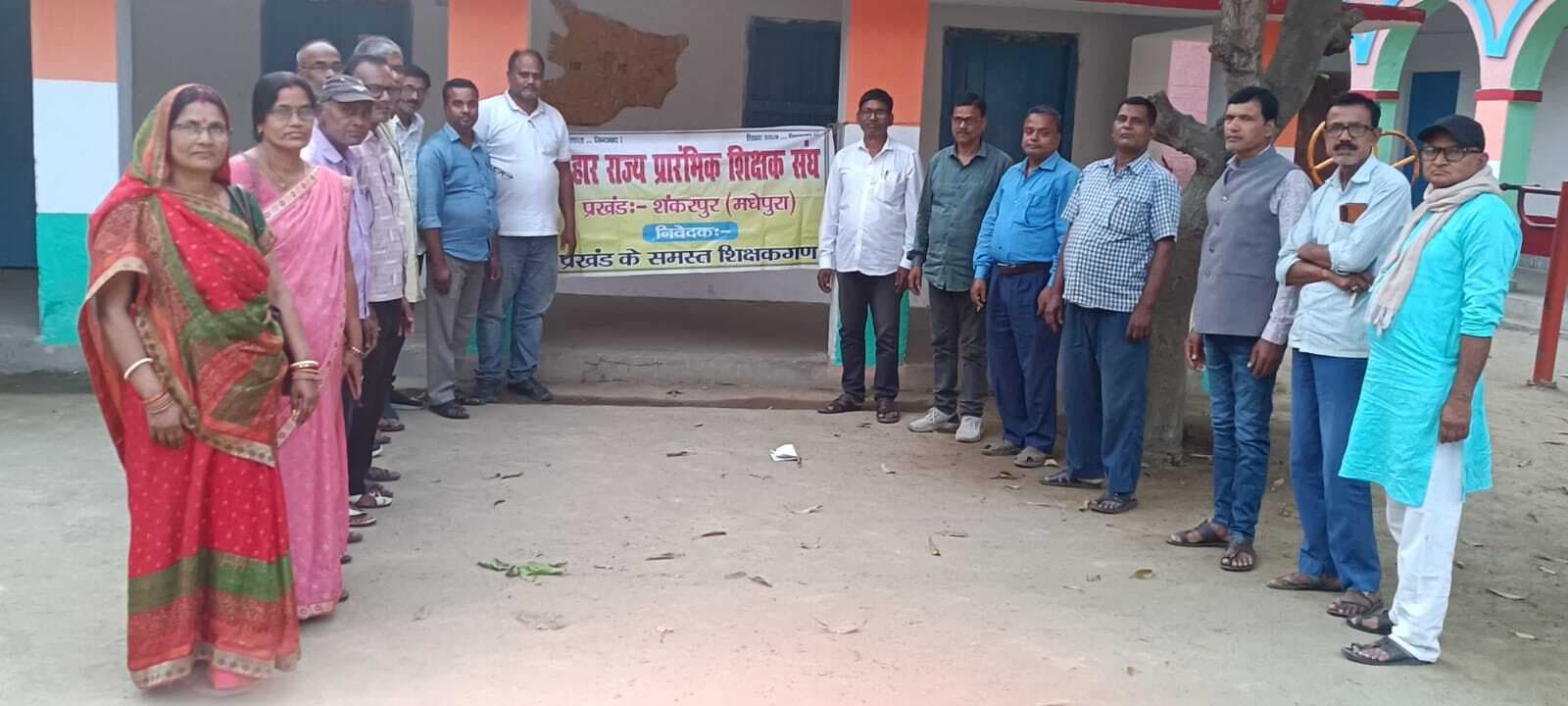 नियोजित शिक्षकों के प्रोन्नति को लेकर बीआरसी में तालाबंदी 20 को : शिक्षक संघ