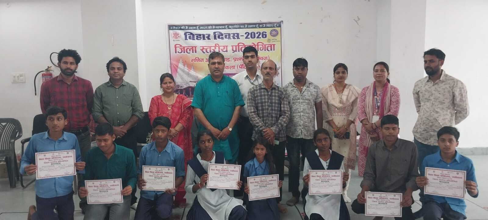 क्विज में नितिन, गणित में आर्यन व चित्रकला में प्रतिज्ञा रही अव्वल