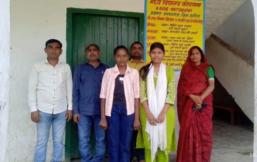 नवोदय चयन परीक्षा में दो छात्राओं को मिली सफलता