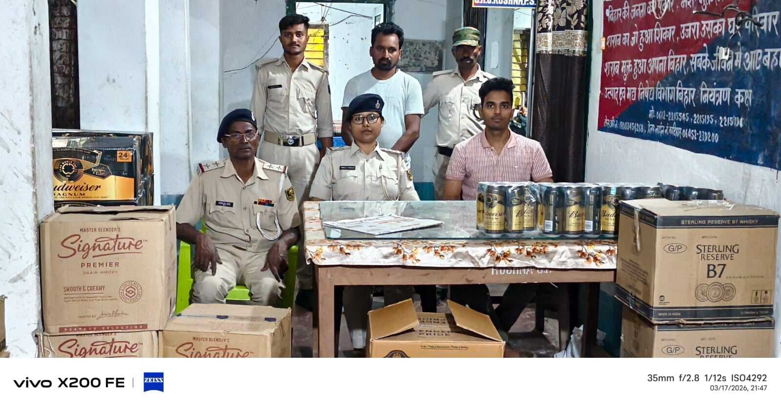 पिकअप से 495 लीटर शराब बरामद, बंगाल का तस्कर गिरफ्तार