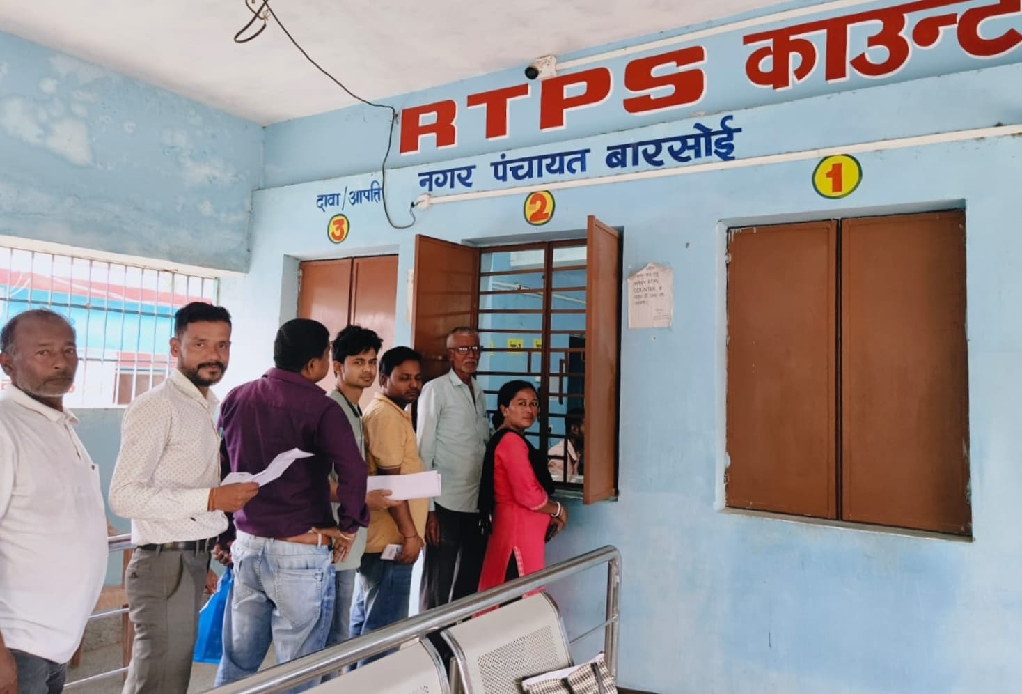 रघुनाथपुर पैक्स चुनाव में 932 मतदाताओं ने किया मतदान28.13 प्रतिशत हुआ मतदान